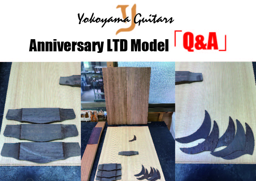 Yokoyama Guitars「アニバーサリー限定モデル」についてのQ&A！