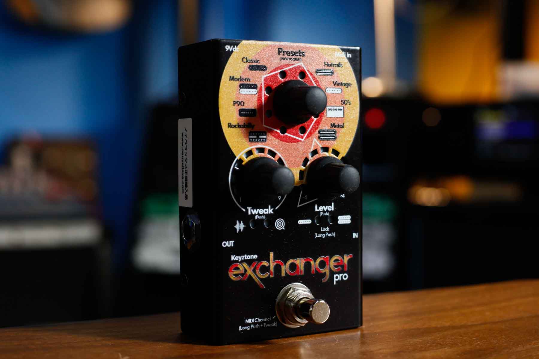 Keyztone Exchanger Pro｜ピックアップシミュレーター