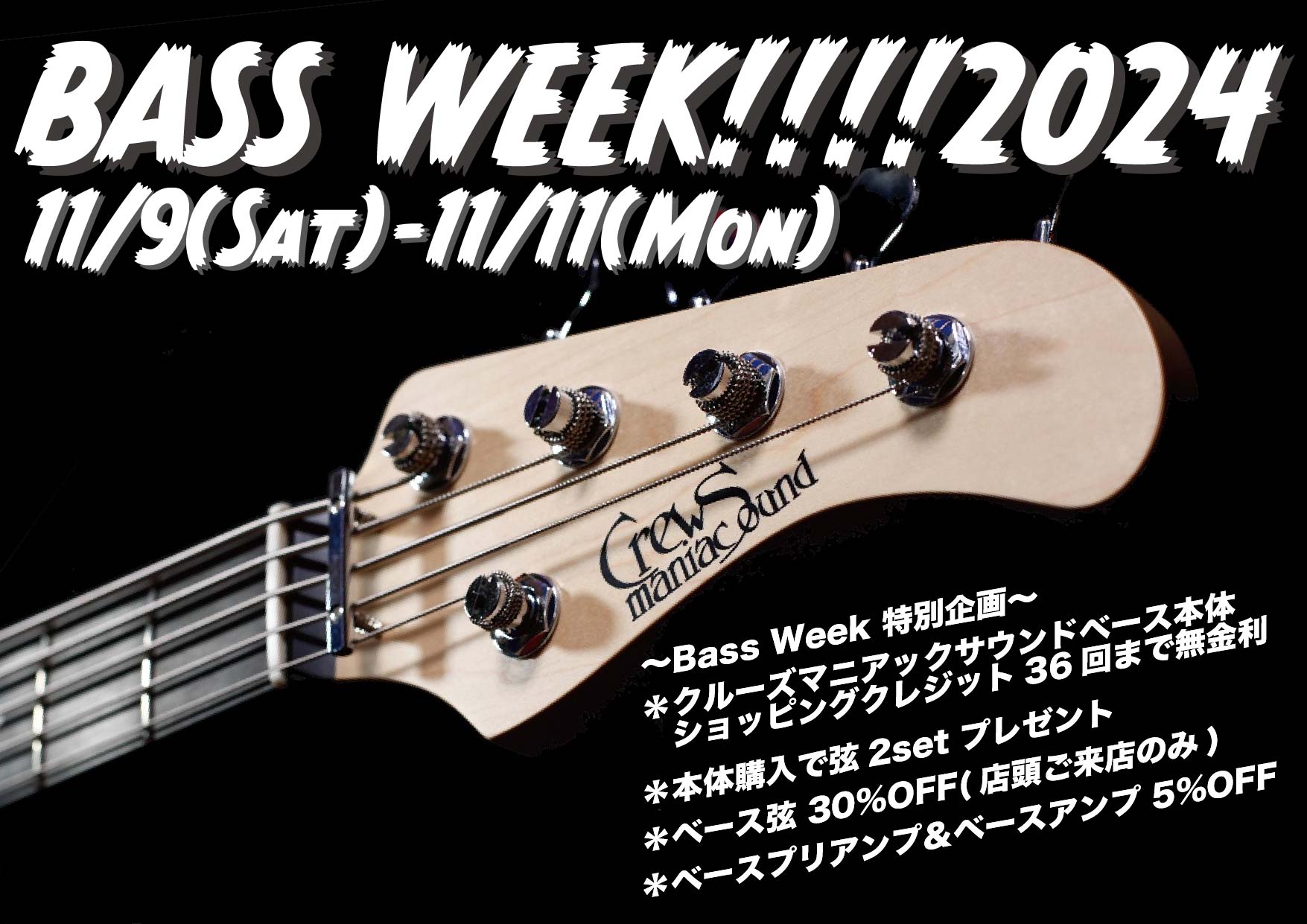 BLOG】ピックアップ交換のビフォー・アフター（PRS/K&T CODA編） – Guitar Shop Hoochie's